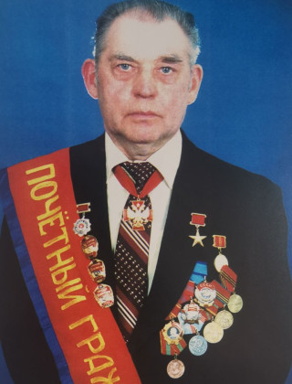 Борискин Валентин Акимович.