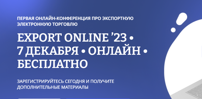 Вниманию  руководителей предприятий (организаций) и индивидуальных предпринимателей!.