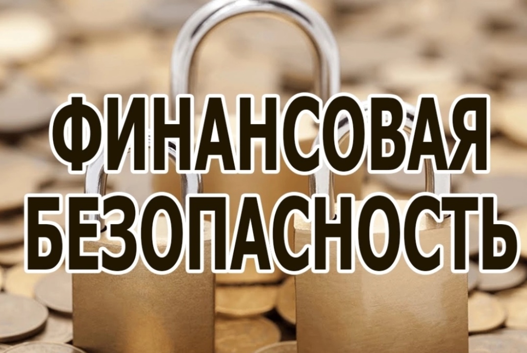 Не становитесь дроппером: опасность передачи карт и их реквизитов незнакомцам.