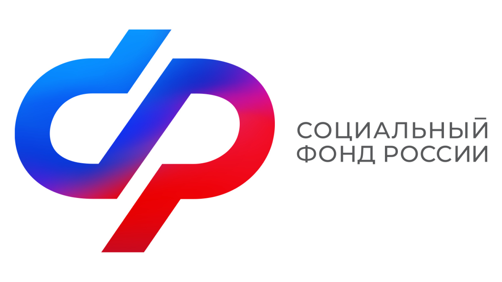 ОСФР по Калужской области вводит дополнительный день приема граждан.