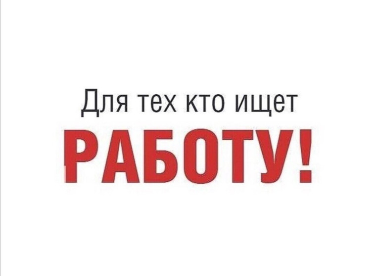 Ведущее российское машиностроительное предприятие по выпуску маневровых и магистральных тепловозов АО «Людиновский тепловозостроительный завод» приглашает на работу.