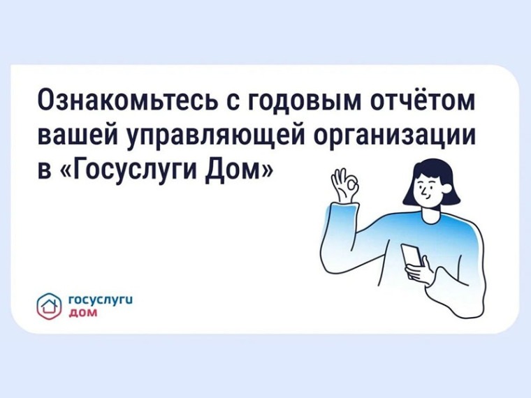 За что отвечает ресурсоснабжающая организация.