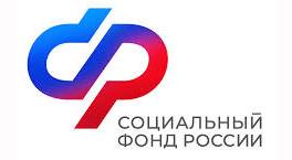 С начала года Отделение СФР по Калужской области оказало жителям региона свыше 1 миллиона услуг.
