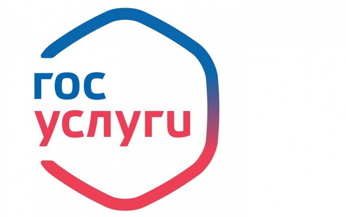 Установление сервитута (публичного сервитута) в отношении земельного участка, находящегося в государственной или муниципальной собственности.