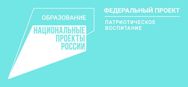 Лучшие юнармейцы станут участниками летних юнармейских игр в &quot;Орлёнке&quot;.