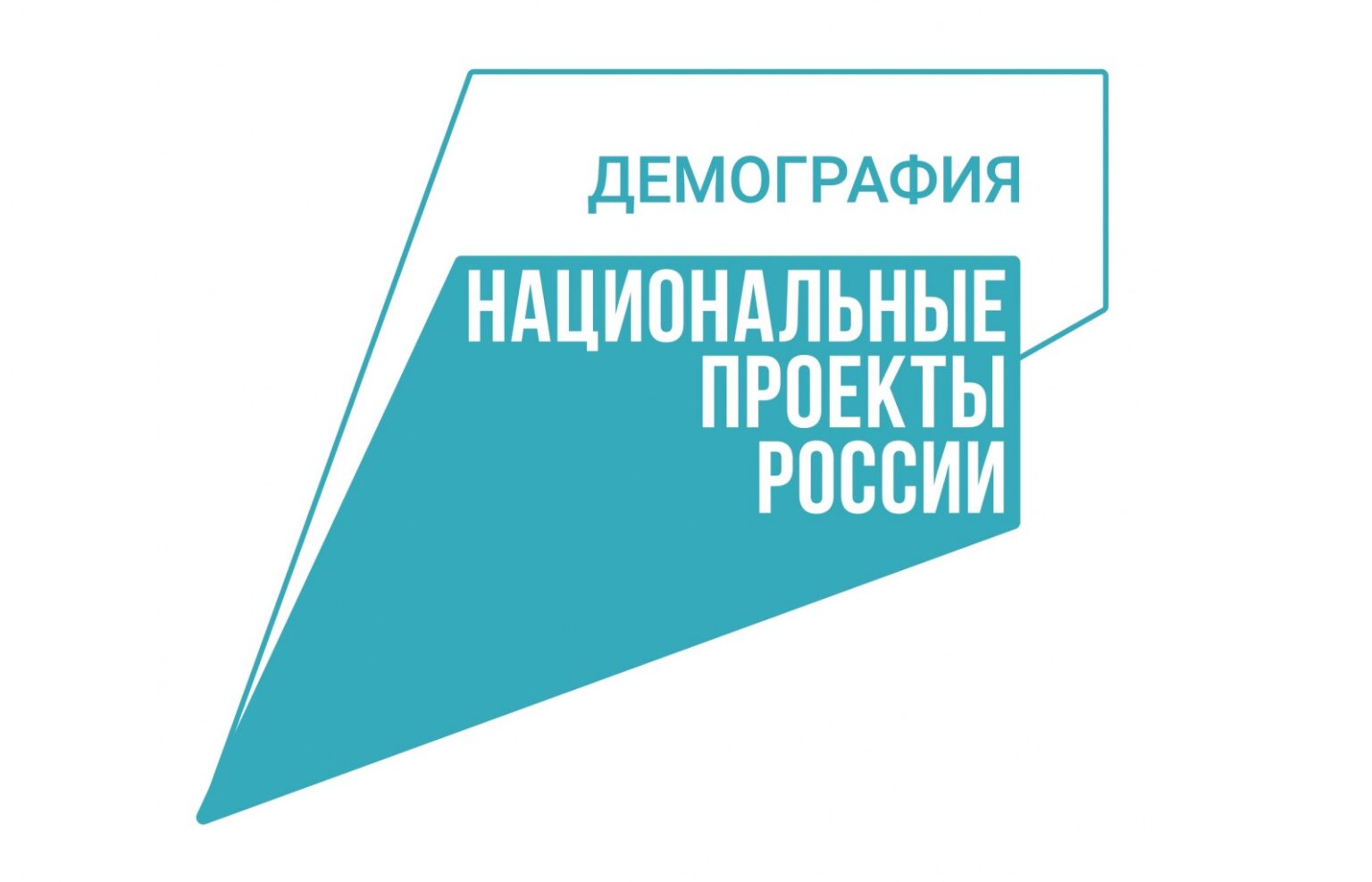 Национальный проект &laquo;Демография&raquo; и дополнительное профессиональное образование.