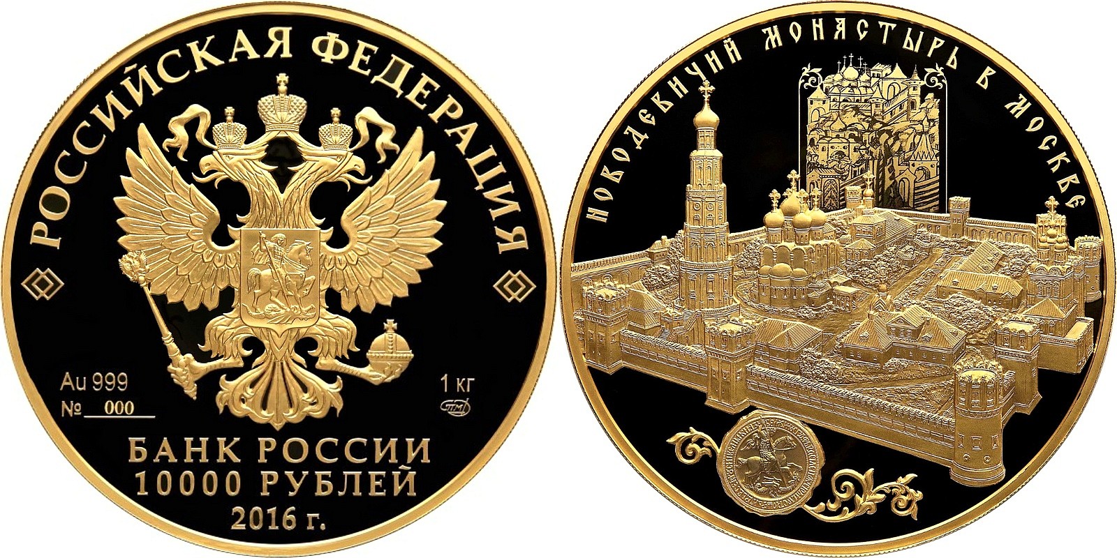 Знакомство с золотыми и серебряными монетами Банка России.