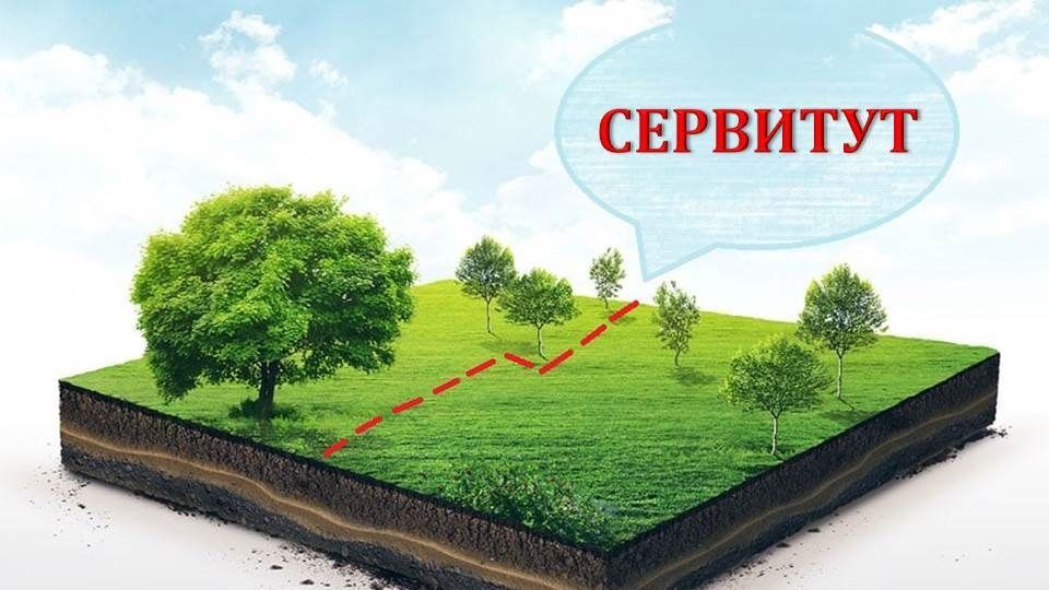 Сообщение о возможном установлении публичного сервитута для эксплуатации линейного объекта системы газоснабжения «Дворовые газопроводы по  ул. 9 Сентября г. Людиново Калужской области».