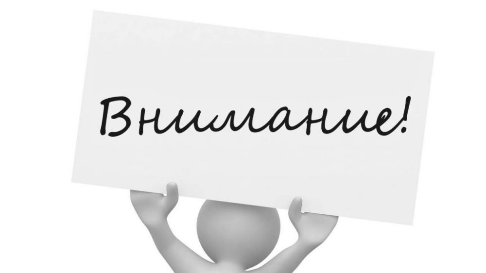 ИЗВЕЩЕНИЕ О проведении открытого конкурса на право заключения договоров на установку и эксплуатацию рекламных конструкций на муниципальном имуществе муниципального района «Город Людиново и Людиновский район».