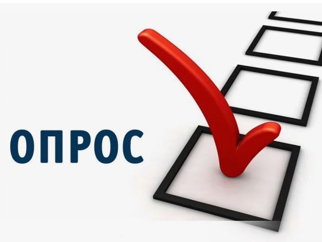 Примите участие во Всероссийском опросе работодателей о перспективной потребности в кадрах-2026..