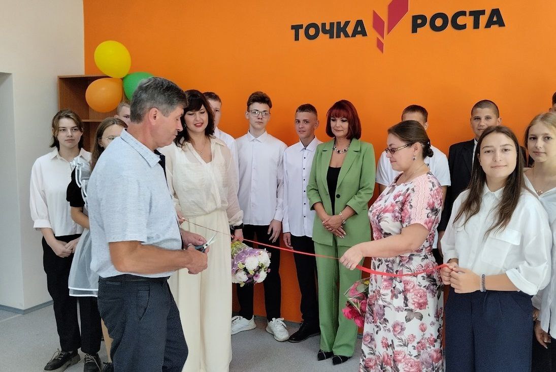 В Людинове открылась ещё одна «Точка роста».