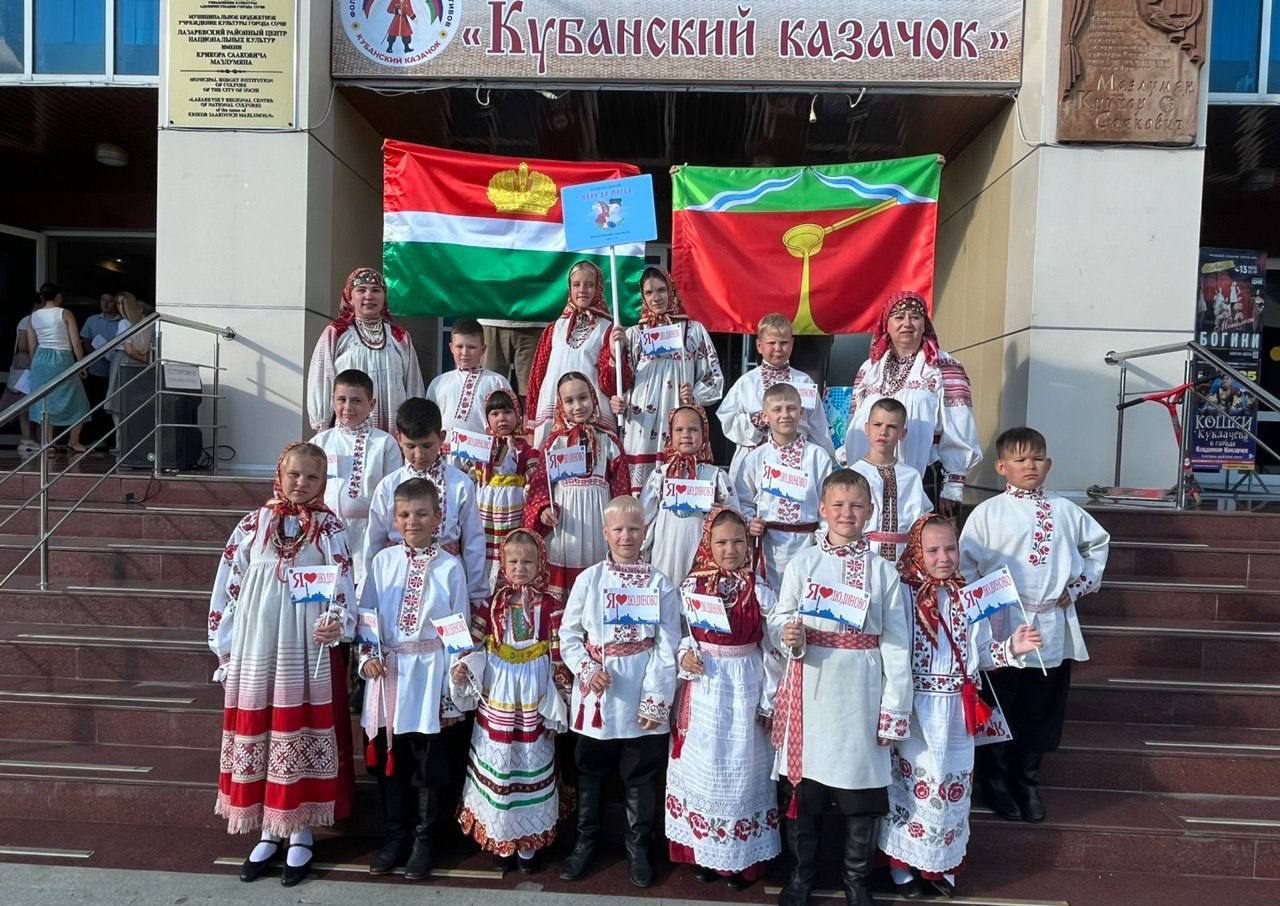 Людиновский фольклорный коллектив «Иван да Марья» — лауреат I степени на фестивале «Кубанский казачок».