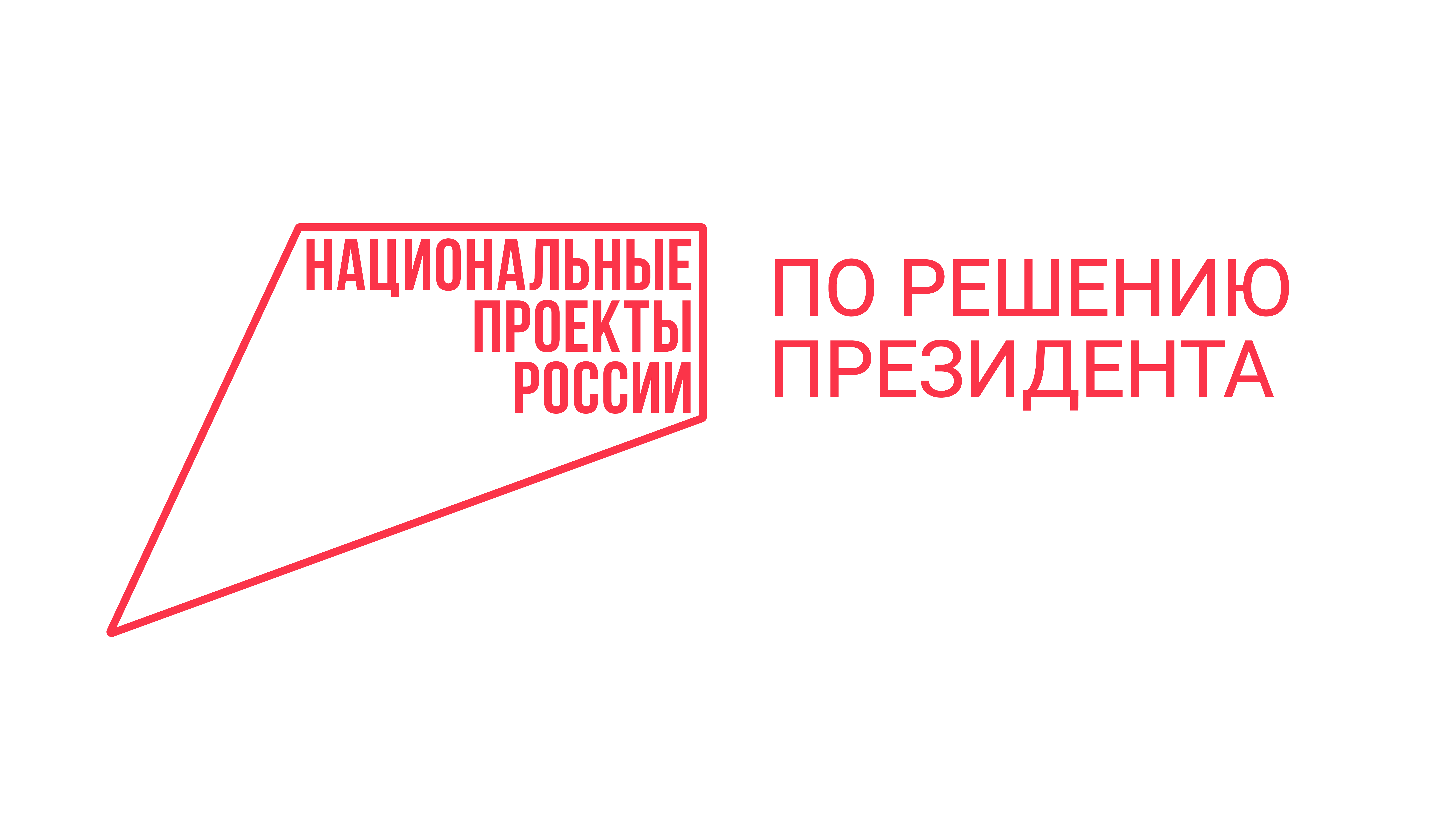 В Людиновском районе выросло число многодетных семей благодаря национальному проекту «Демография».