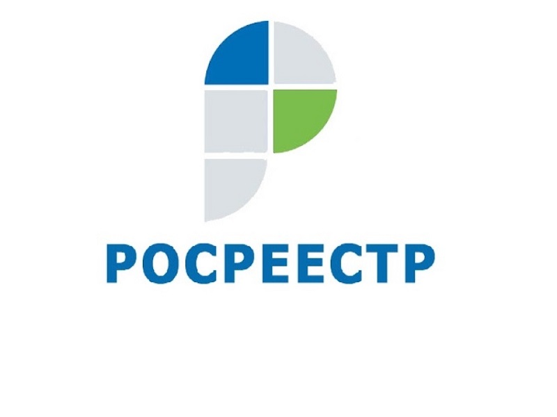 Росреестр Логотип.