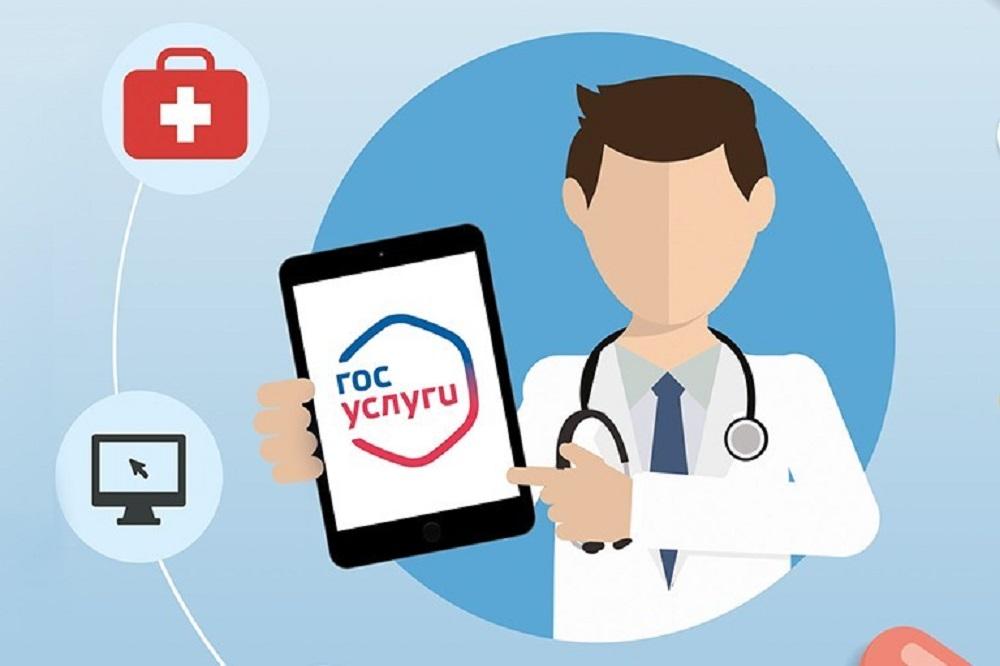 Мини-приложение «Госуслуги» в социальной сети «ВКонтакте» расширило перечень предоставляемых услуг. Теперь записаться на прием к врачу можно в сообществах больниц и поликлиник.