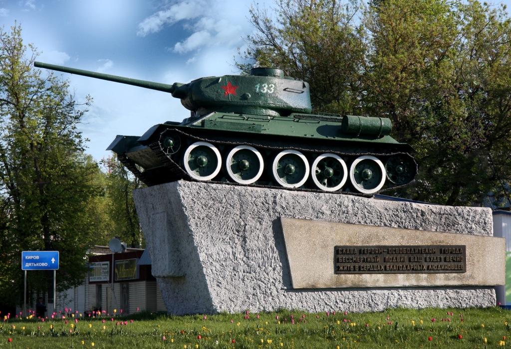 Танк №7992 (памятник в честь освобождения города от немецко-фашистских захватчиков).