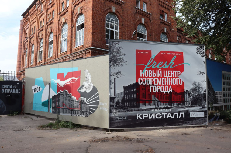 Калужский Росреестр провел выездное заседание Общественного совета в арт-квартал «Кристалл» и ЖК «Острова» в Калуге. Калужский Росреестр провел выездное заседание Общественного совета в арт-квартал «Кристалл» и ЖК «Острова» в Калуге.