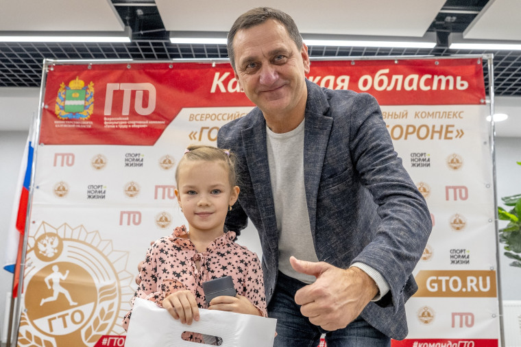 #ГТО. #ГТО.