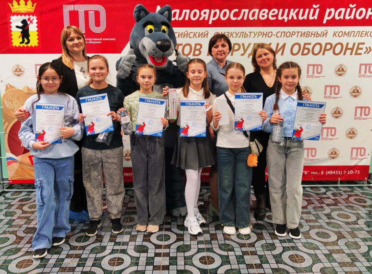 #ГТО. #ГТО.