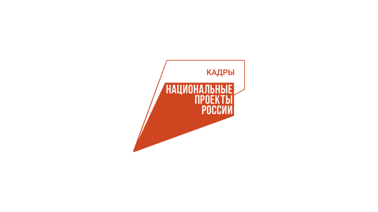 Жительница Людиновского района бесплатно получает дополнительное образование в рамках национального проекта «Кадры». Жительница Людиновского района бесплатно получает дополнительное образование в рамках национального проекта «Кадры».