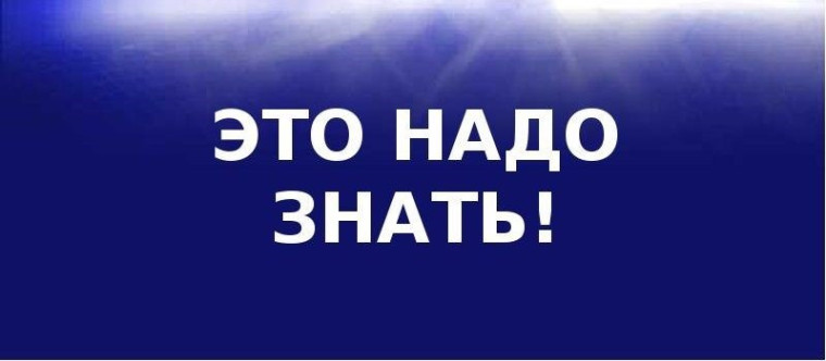 Инструкция по действиям населения по сигналу «Внимание всем!» и при ракетной опасности. Инструкция по действиям населения по сигналу «Внимание всем!» и при ракетной опасности.