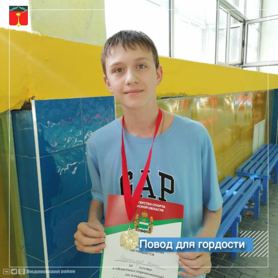 Поздравляем наших рекордсменов!. Поздравляем наших рекордсменов!.