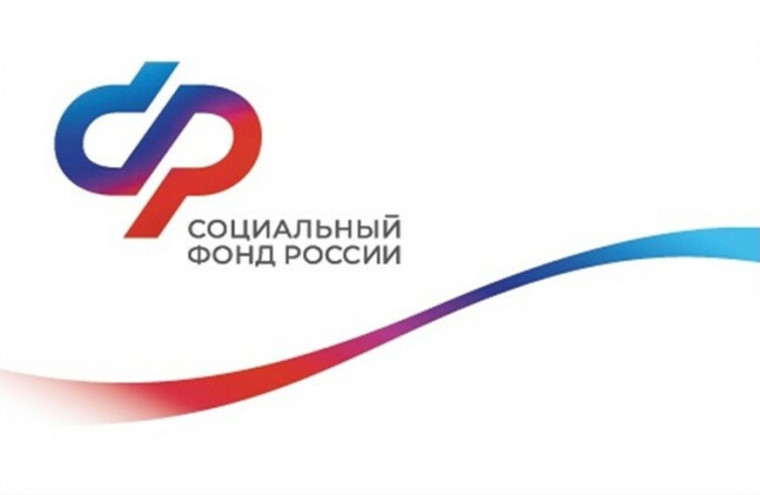 Свыше 60 калужских работодателей получили субсидии Социального фонда за найм сотрудников. Свыше 60 калужских работодателей получили субсидии Социального фонда за найм сотрудников.