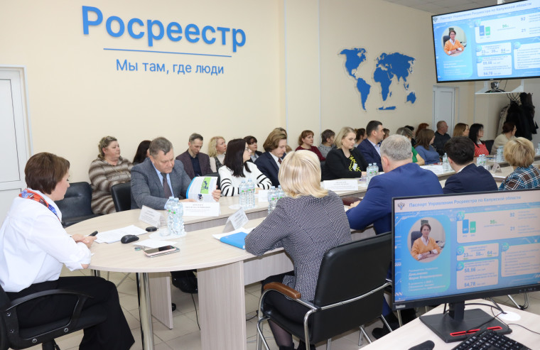 На Коллегии калужского Росреестра были отмечены высокие результаты деятельности ведомства по итогам 2023 года. На Коллегии калужского Росреестра были отмечены высокие результаты деятельности ведомства по итогам 2023 года.