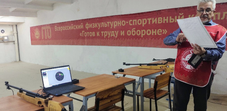 В Калуге прошли курсы подготовки судей ВФСК ГТО в Калужской области.